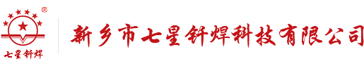 logo 耀彩网,磷铜焊条,焊料,银焊条,铜焊条