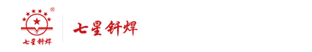 logo3 耀彩网,磷铜焊条,焊料,银焊条,铜焊条